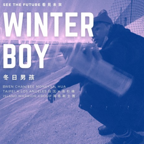 Winter Boy | Boomplay Music