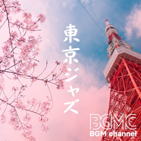 Blue Rain | Boomplay Music