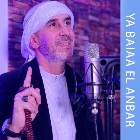 Ya Baiaa El Anbar | Boomplay Music