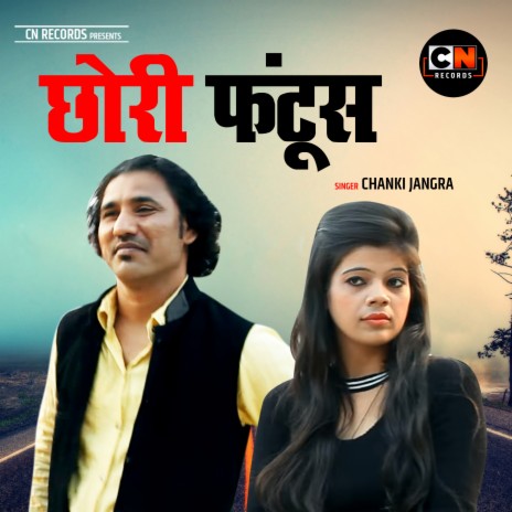 Chhori Funtosh | Boomplay Music