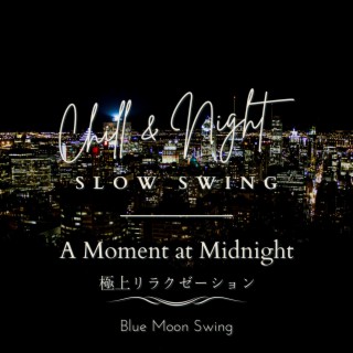 Chill & Night Slow Swing:極上リラクゼーション - A Moment at Midnight