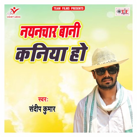 Jekra Khatir | Boomplay Music