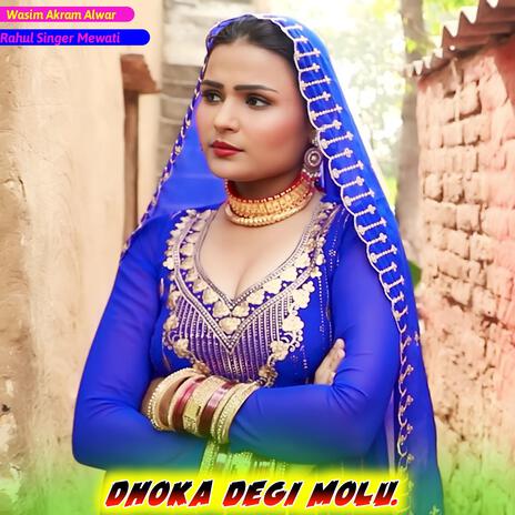 Dhoka Degi Molu | Boomplay Music