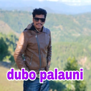 Dubo Palauni