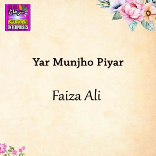 Yar Munjho Piyar