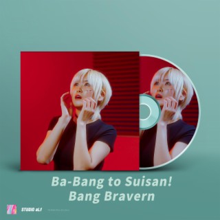 Ba-Bang to Suisan! Bang Bravern