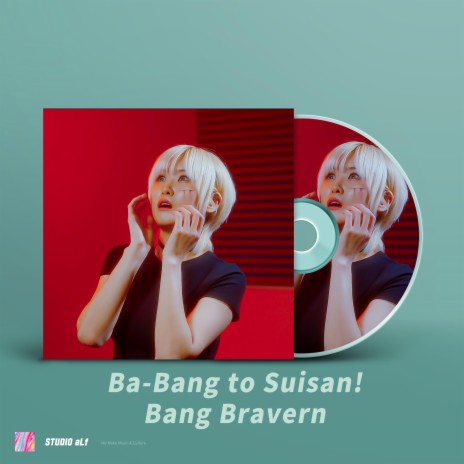 Ba-Bang to Suisan! Bang Bravern | Boomplay Music