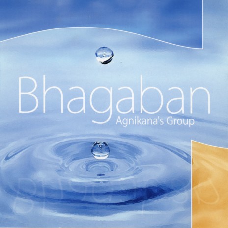 Bhagaban bhagaban