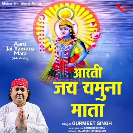 Aarti Jai Yamuna Mata | Boomplay Music