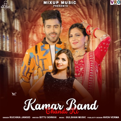 Kamar Band Chandi Ki ft. Sudha Yadav & Vivek Raghav | Boomplay Music