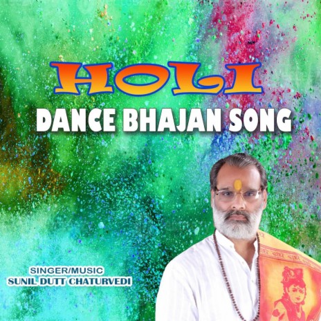 Holi Dance Bhajan Song