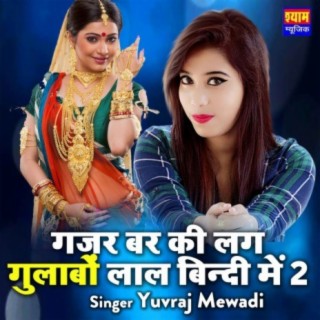 Gajar bar ki Lag Gulabo Lal Bindi m 2