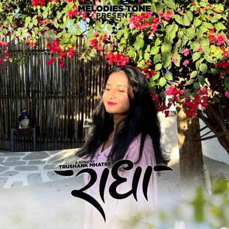 Radha ft. Sayali Patil | Boomplay Music