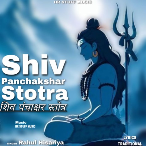 Shiv Panchakshar Stotra | Boomplay Music