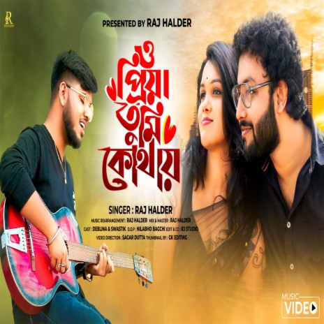 O Priya Tumi Kothaye | Boomplay Music