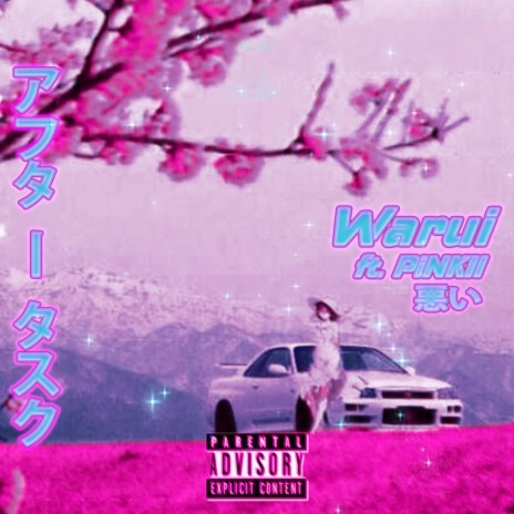 Warui (feat. PiNKII)
