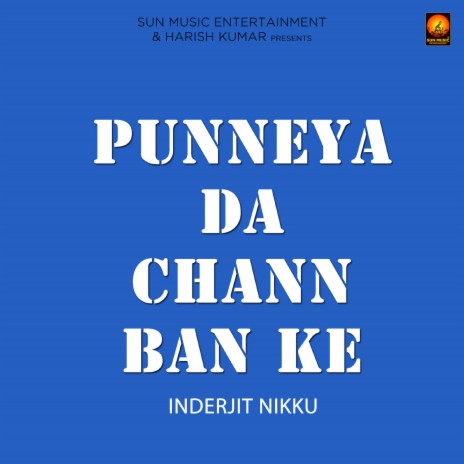 Punneya Da Chann Ban Ke | Boomplay Music