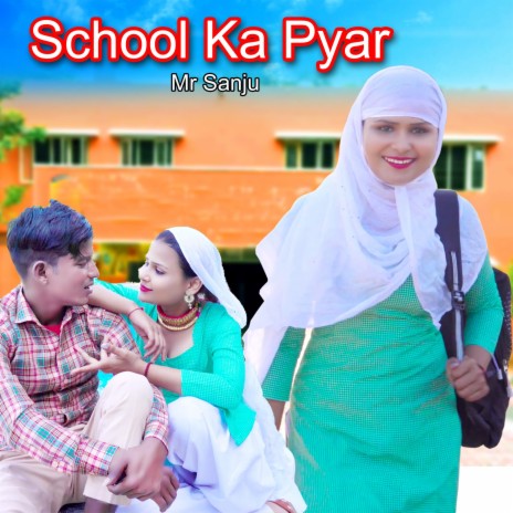 School Ka Pyar | Boomplay Music