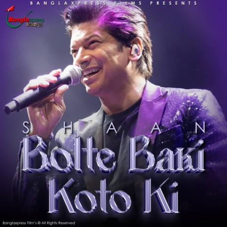 Bolte Baki Koto Ki | Boomplay Music