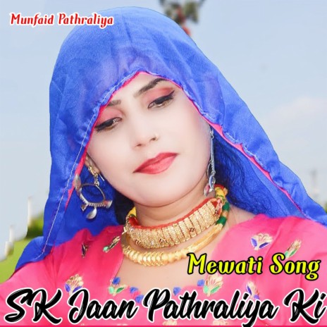 Sk Jaan Pathraliya Ki (Mewati Song) | Boomplay Music