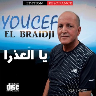 Yousef Brayji