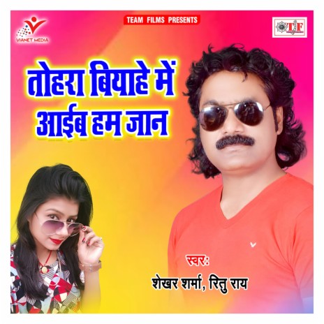 Kahe Fasi Ke Saja De Taru | Boomplay Music