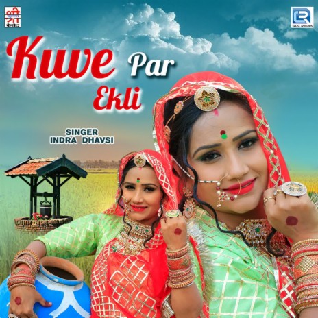 Kuve Par Ekali | Boomplay Music