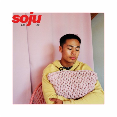 Soju | Boomplay Music