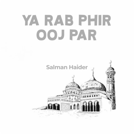 Ya Rab Phir Ooj Par | Boomplay Music