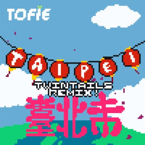 Taipei (Tsundere Twintails Remix) | Boomplay Music