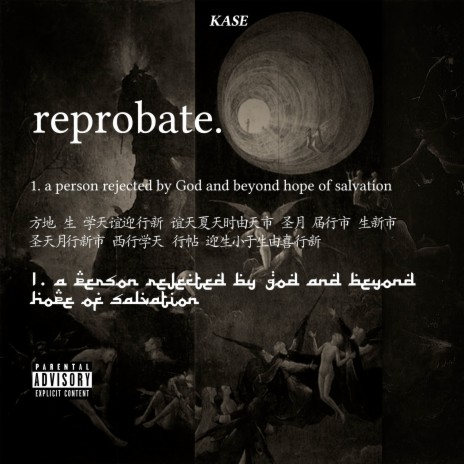 Reprobate | Boomplay Music