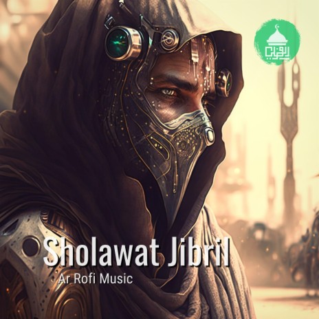 Sholawat Jibril | Boomplay Music