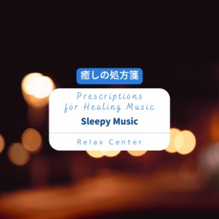 癒しの処方箋: Prescriptions for Healing Music - Sleepy Music