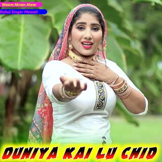 Duniya Kai Lu Chid