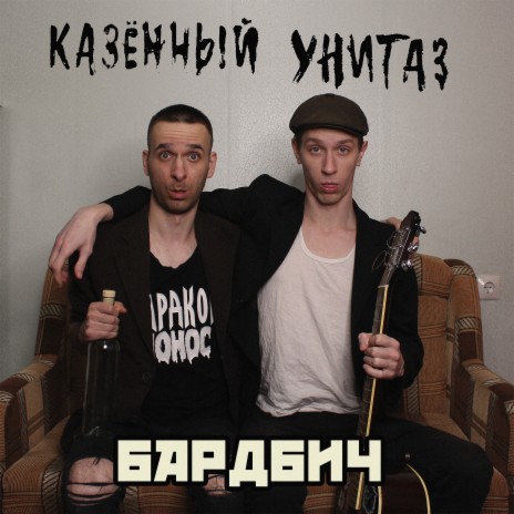 Кизяк | Boomplay Music