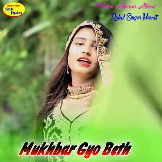 Mukhbar Gyo Beth