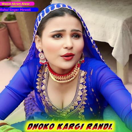 Dhoko Kargi Randi | Boomplay Music