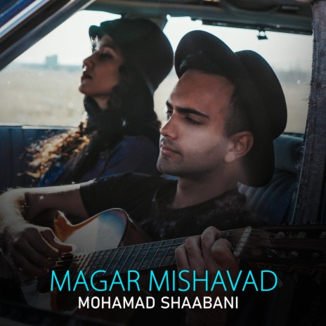 Magar Mishavad | Boomplay Music