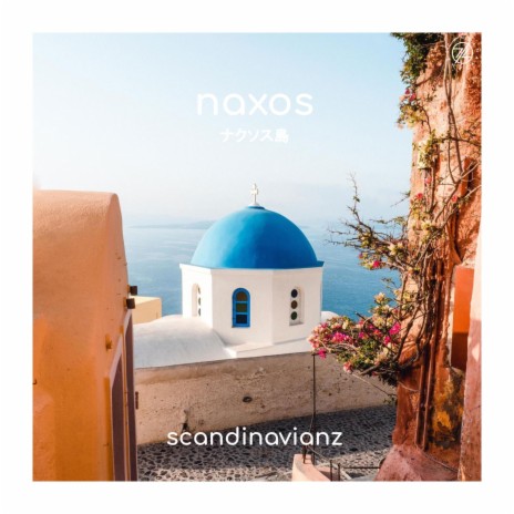 Naxos | Boomplay Music