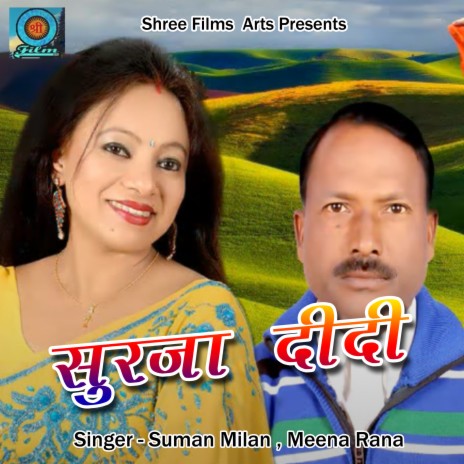 Surja Didi ft. Meena Rana | Boomplay Music