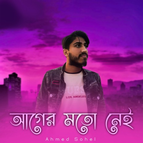 Ager Moto Nai | Boomplay Music