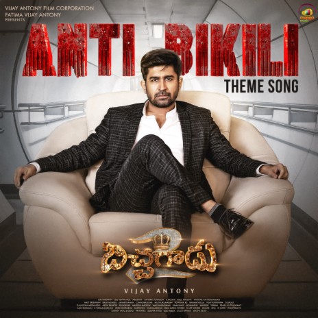 ANTI BIKILI Theme Song ft. Sarath Santosh, Vikram Pitty, Balaji Sri, Aravind K Sandhya & Velu | Boomplay Music
