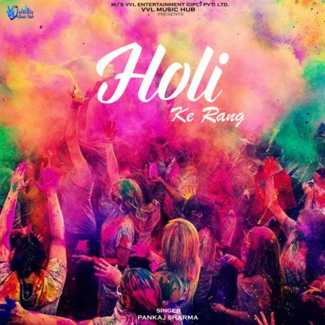 Holi Ke Rang | Boomplay Music