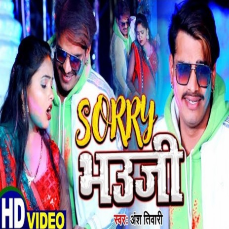 Sorry Bhauji (Bhojpuri Song) | Boomplay Music