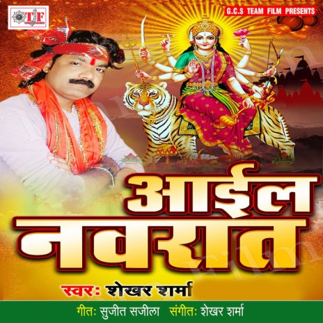 Shahara Chahiye | Boomplay Music