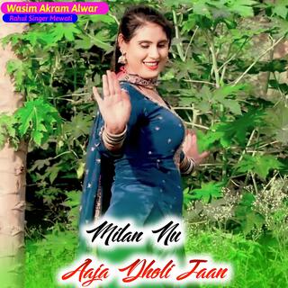 Milan Nu Aaja Dholi Jaan