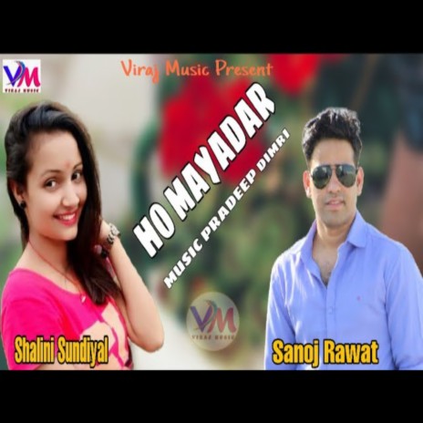 Ho Mayadar (GARHWALI SONG) | Boomplay Music