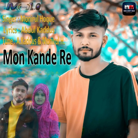 Mon Kande Re | Boomplay Music