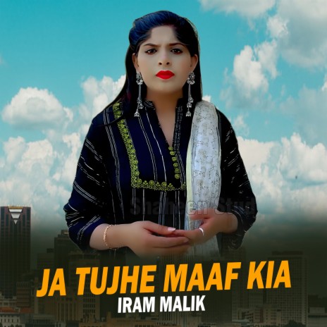 Ja Tujhe Maaf Kia (1) | Boomplay Music