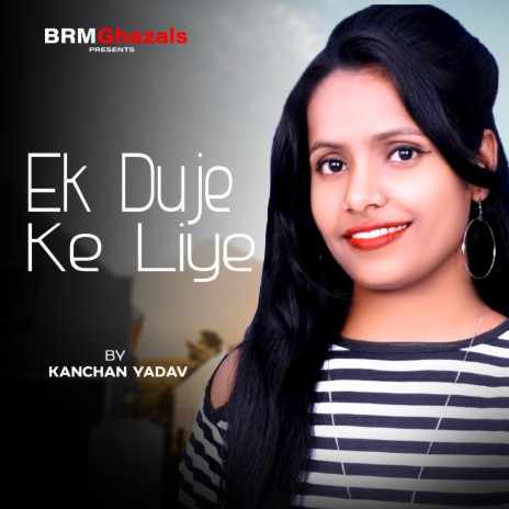 Ek Duje Ke Liye | Boomplay Music